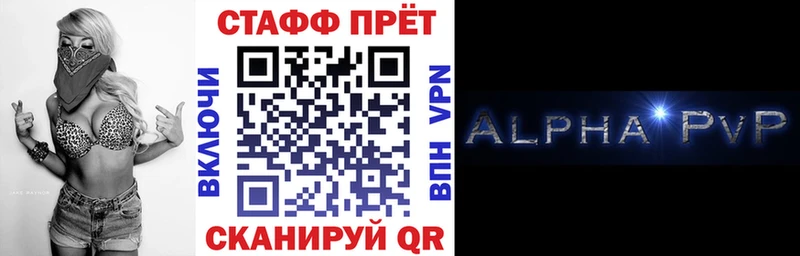 Продажа наркотиков Абдулино Alpha PVP  Кокаин  МЕФ  ГАШИШ 