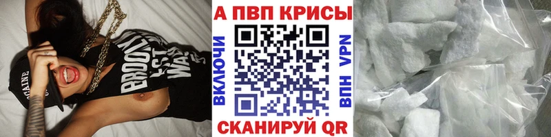 Alfa_PVP мука наркота Абдулино