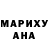 Гашиш гашик R. YANKEE