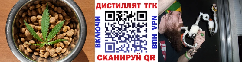 маркетплейс состав  как найти наркотики  Абдулино  Cannafood конопля 