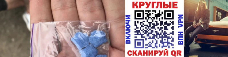 дарнет шоп  Абдулино  Экстази 280 MDMA 