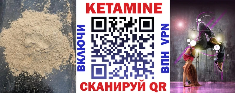 Кетамин VHQ  даркнет сайт  Абдулино 