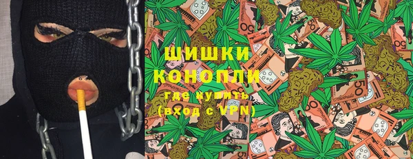 бутик Осташков