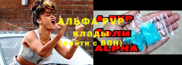 бутик Осташков