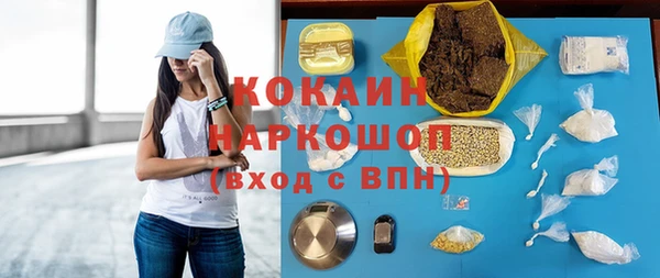 бутик Осташков