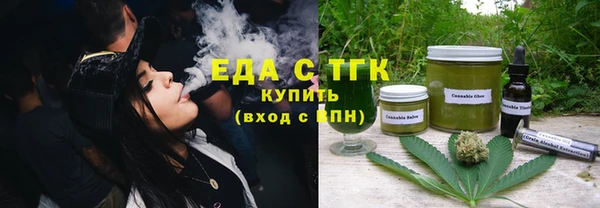 бутик Осташков