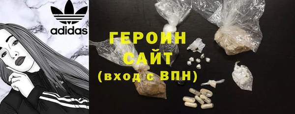 прущие крисы Осинники
