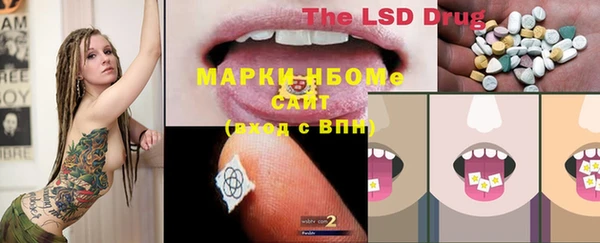 бутик Осташков