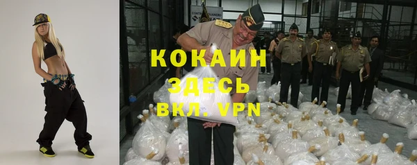 прущие крисы Осинники