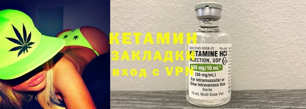 прущие крисы Осинники