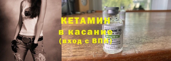 бутик Осташков
