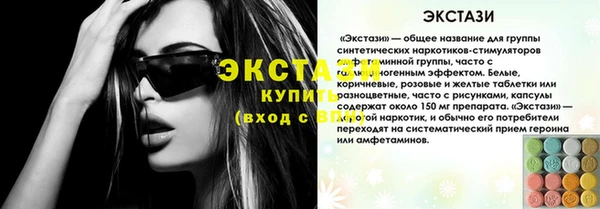ешки Остров