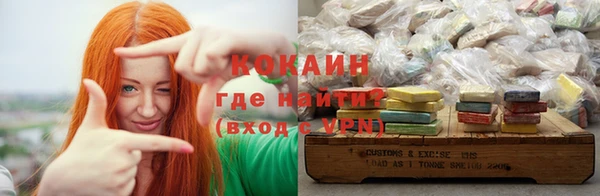 прущие крисы Осинники
