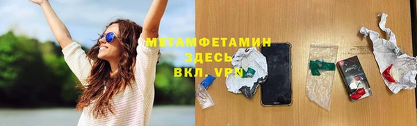 бутик Осташков