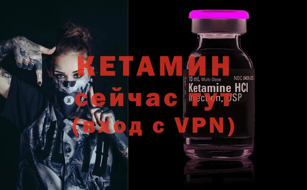 прущие крисы Осинники