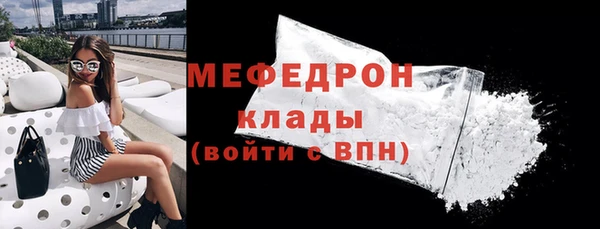 бутик Осташков