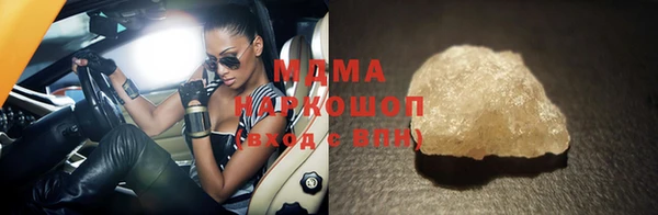 прущие крисы Осинники