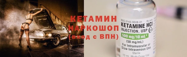 бутик Осташков