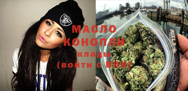 mdma Всеволожск