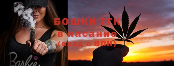 прущие крисы Осинники