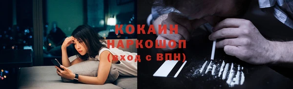 бутик Осташков