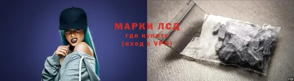 прущие крисы Осинники