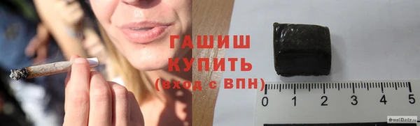прущие крисы Осинники