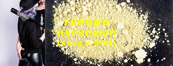 прущие крисы Осинники