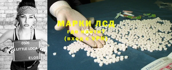 бутик Осташков