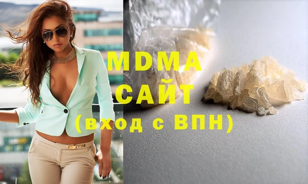 бутик Осташков