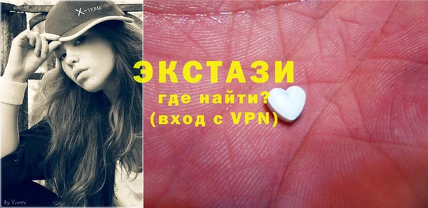 мефедрон VHQ Воткинск