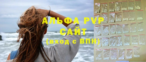 бутик Осташков