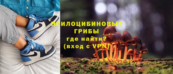 бутик Осташков