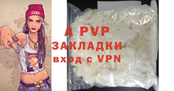 прущие крисы Осинники