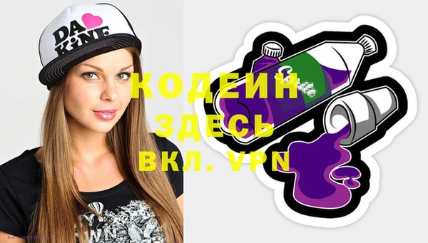 альфа пвп VHQ Нязепетровск