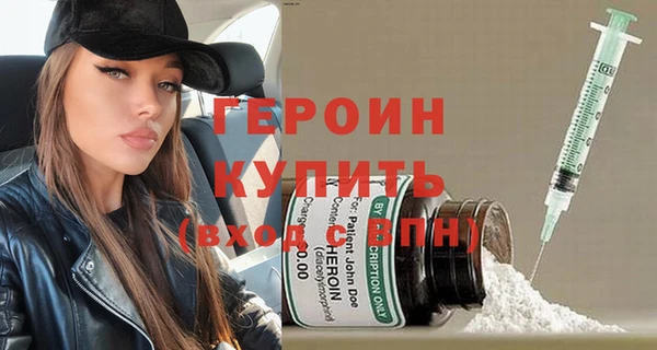 бутик Осташков