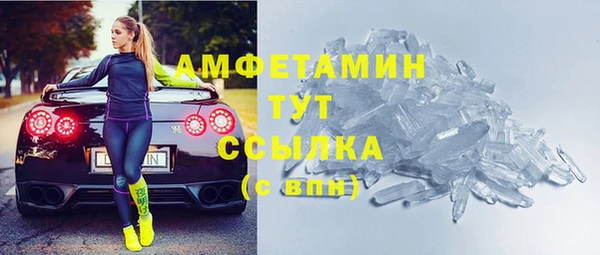 прущие крисы Осинники