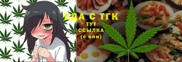 прущие крисы Осинники