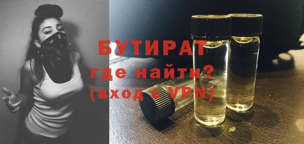 прущие крисы Осинники