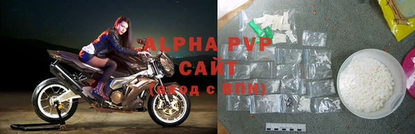 прущие крисы Осинники