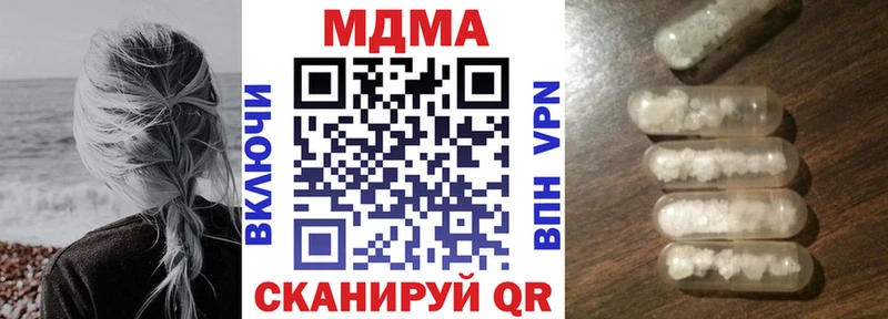 MDMA VHQ  Абдулино 