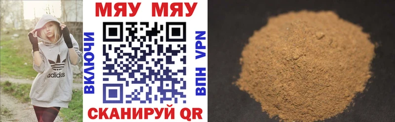Меф кристаллы Абдулино
