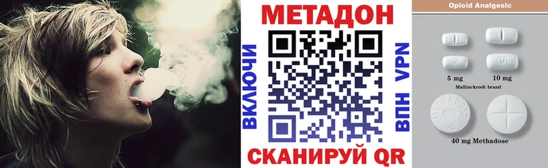 Метадон белоснежный  хочу наркоту  Абдулино 