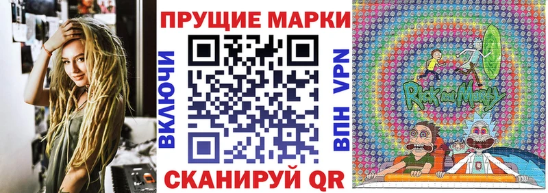 Марки 25I-NBOMe 1,8мг  где можно купить наркотик  Абдулино 