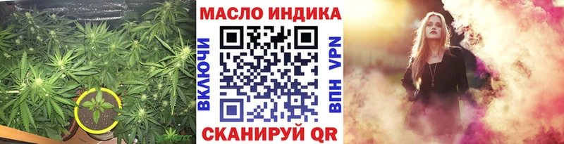 ТГК концентрат  omg как зайти  Абдулино 